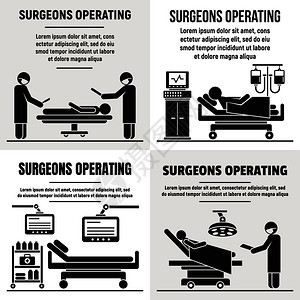 一套简单的医院外科生为网络设计使用矢量横幅图片