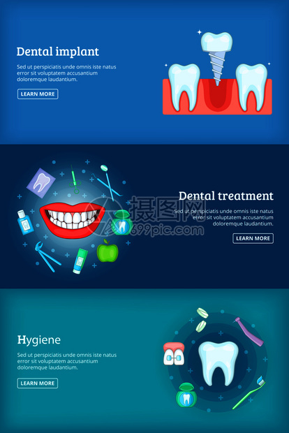 口腔健康插画图片