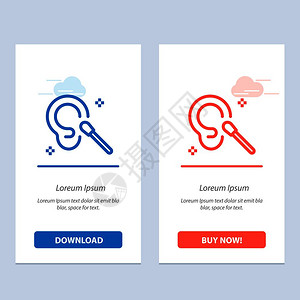 芽耳清洁蓝和红下载现在购买网络部件卡模板图片