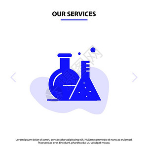试管服务我们的服务管酒瓶实验室科学固体晶图标网页卡模板插画
