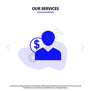 我们的服务客户用成本员工财务金钱人费用雇员个人图片