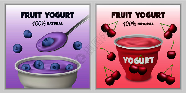 酸果盒美味的横幅概念集现实地展示2个酸果盒美味的矢量横幅概念用于网络美味的横幅集现实风格图片