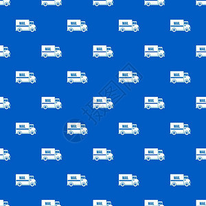 邮件卡车蓝色颜无缝重复矢量几何图图片