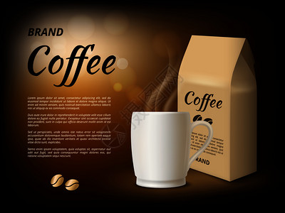 咖啡广告海报设计模板插图咖啡杯病媒热饮料产品图片