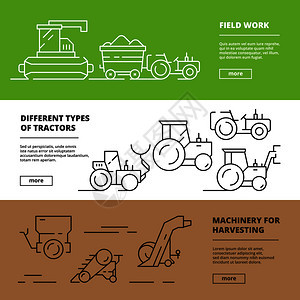 农业横幅机械采集器拖拉农用汽车病媒设计模板农用机械场拖拉和综合插图农用机械采集器拖拉图片