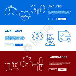 医疗网络横幅插图生院药物病媒符号孤立的医生院药物病媒符号实验室和救护车医疗卫生网络横幅医疗图示生院药物病媒符号孤立的医生院药物图图片