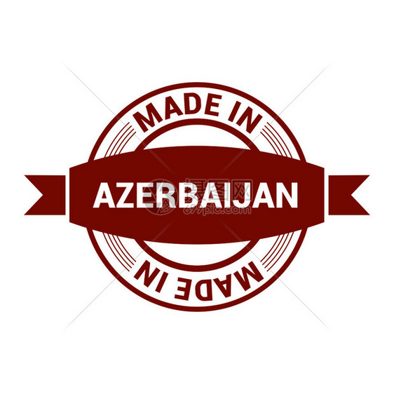 Azerbaijn邮票设计矢量图片