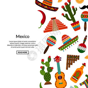 墨西哥元素插画图片