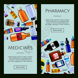 向量药房药瓶web横幅或页面模板插图vectorpharmacy药瓶web横幅插图图片
