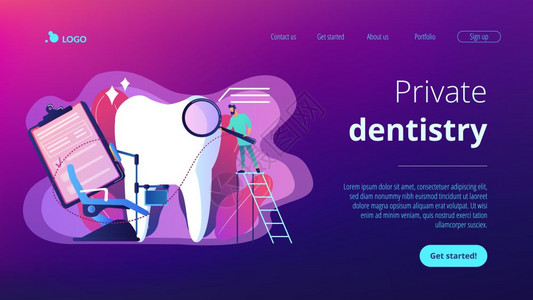 私人牙科服务私人诊所概念网站充满活力的紫外线着陆网页模板私人牙医概念着陆网页图片