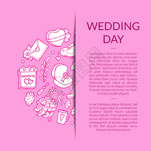 粉色矢量婚礼要素背景图片