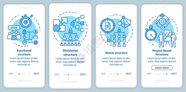 组织等级公司管理层通过绿指示uxi带有插图的gui模板图片