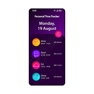 个人时间追踪器智能手机界面矢量模板移动时数跟踪应用程序页面现代设计布局时间管理部件屏幕应用程序的平面ui每日规划器电话显示图片