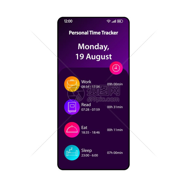 个人时间追踪器智能手机界面矢量模板移动时数跟踪应用程序页面现代设计布局时间管理部件屏幕应用程序的平面ui每日规划器电话显示图片
