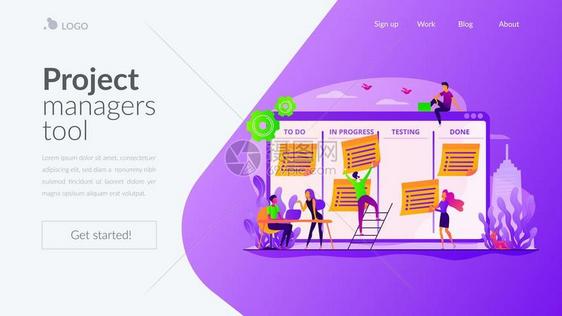 业务团队同事工作流程组织生产率增长任务管理项目经工具任务管软件概念网站主页头登陆网模板任务管理着陆页面模板图片