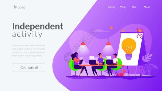 远程工作同事集思广益和搜索解决方案自由职业者共同工作团队合和交流独立活动概念网站主页头登陆网模板共同工作着陆网页模板图片