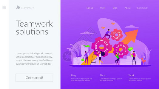 启动工作成功有效的团队工作合项目技能解决方案有效协作目标实现概念网页主头登陆网模板团队合作能力着陆页面模板图片