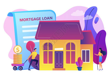 房地产和抵押贷款插画
