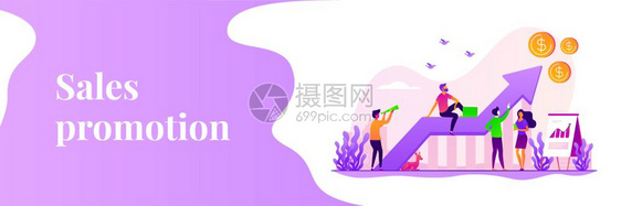 销售增长经理会计销售促进和业务概念页眉或脚标语模板带有复制空间销售增长网络标语概念图片