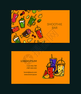 彩色水果饮料设计名片模板背景图片
