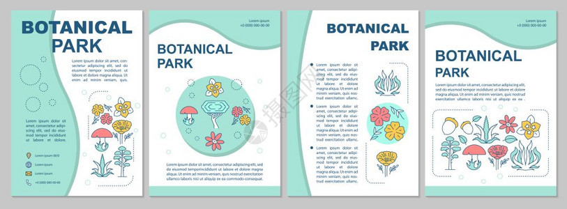 植物公园小册子模板图片