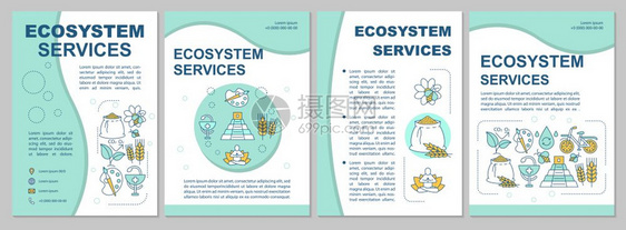 小册子传单印刷设计以及线插图杂志的矢量页面布局年度报告广海图片