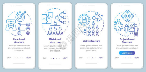 组织等级公司管理层通过图形蓝色指示uxi带有插图的gui模板图片