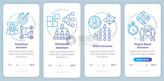 组织等级公司管理层通过图形蓝色指示uxi带有插图的gui模板图片