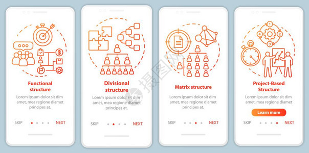 组织等级公司管理层通过红色图形指示uxi带有插图的gui模板图片