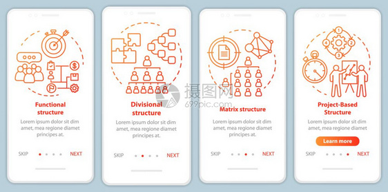 组织等级公司管理层通过红色图形指示uxi带有插图的gui模板图片