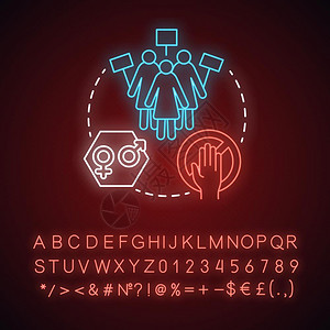 党员义务和权利禁欲女主义思想带有字母数和符号的发光标志带有牌的