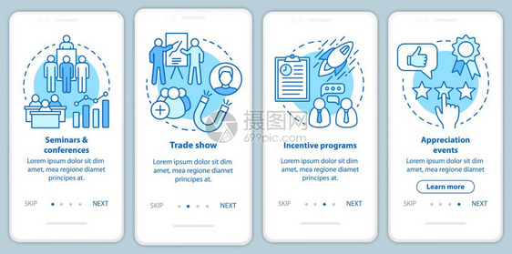 包含线概念的移动应用程序页面屏幕上的公司事件管理研讨会和议奖励方案欣赏活动指导介绍uxig矢量模板图片