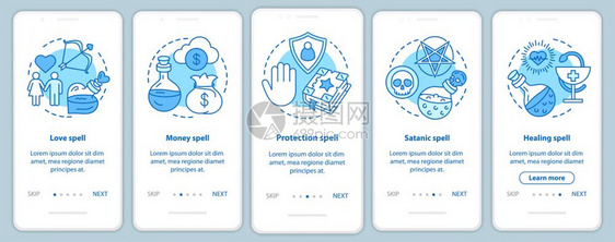 包含线概念的移动应用程序页面屏幕上拼写爱治疗保护魔法走过步骤图形指示uxi带插图的gui矢量模板图片