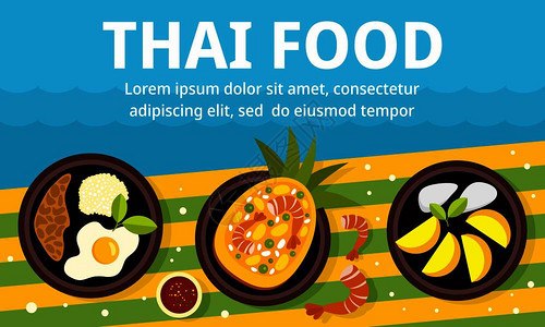 午餐泰国食品概念横幅午餐泰国食品病媒概念横幅用于网络设计平式图片
