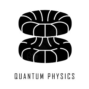 本院量子量子力学理论模型核聚变硅光符号负空间矢量孤立图示插画