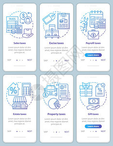 销售消费财产税通过步骤图形指示uxi带插图的gui矢量模板图片