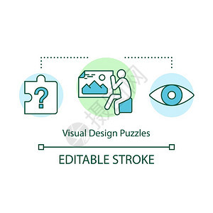 视觉设计拼图概念标交互式游戏想法细线插图光学幻觉谜不同的题类型矢量孤立的大纲绘图可编辑的中风图片