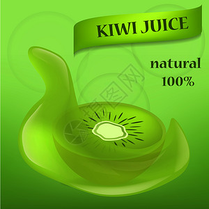 Kiw水果食物切片横幅概念现实地展示了4kiw水果食物切片矢量标幅概念的网络模型kiw水果食物切片横幅现实的风格图片