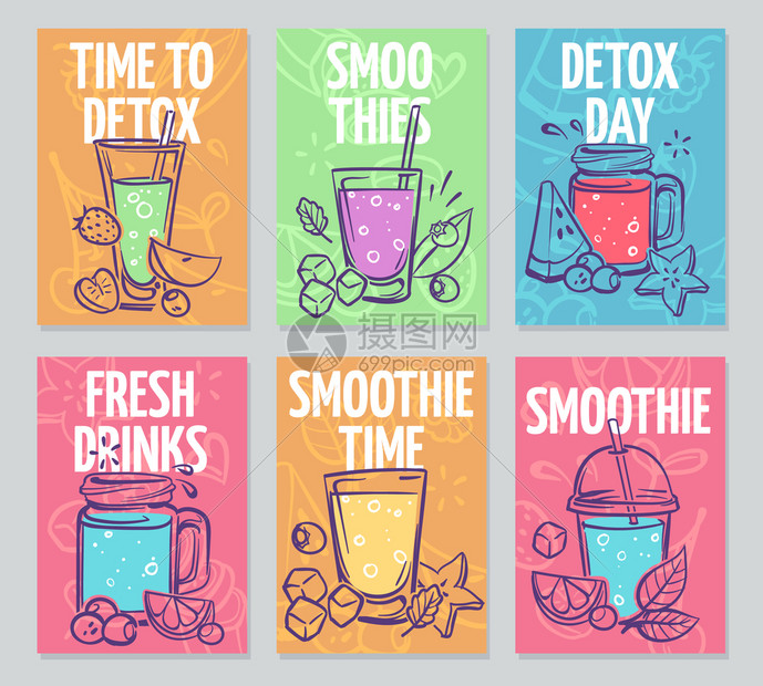 果汁饮料鸡尾酒奶昔手绘插画矢量图