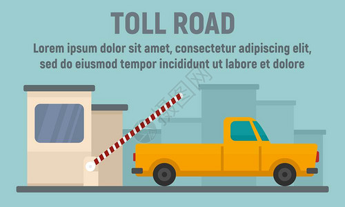 收费公路概念横幅上搭接收费公路概念图片