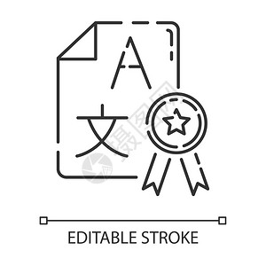 国际权威检测机构插画
