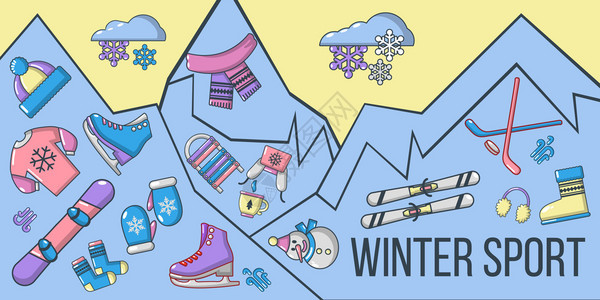 冬季运动概念横幅冬季运动矢量概念的漫画横幅用于网站礼品卡和明信片通风格图片