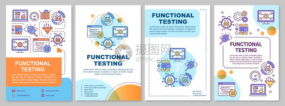 功能测试手册模板软件分析传单小册子有线插图的封面设计杂志年度报告广海的矢量页面布局图片