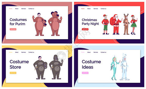动物服装网站与平面插图的界概念符合主页布局的壁画圣诞节派对网站横幅页卡通概念图片