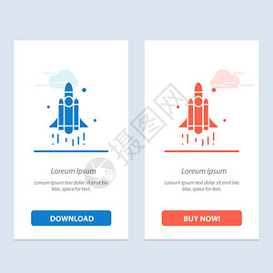 发射火箭空间技术蓝色和红技术下载现在购买网络部件卡模板图片