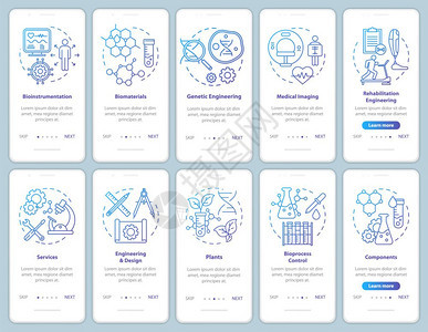 医疗成像服务生物材料有线插图的步行式网站骤uxig智能手机界面概念图片