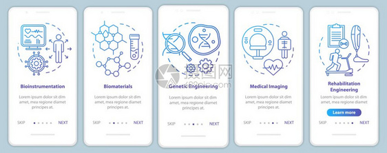 移动应用程序页面屏幕矢量模板医疗成像生物仪表带有线图解的步行式网站骤uxig智能手机界面概念图片