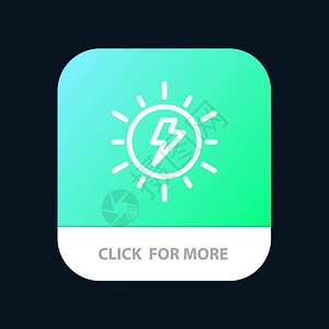 能源太阳电动移应用程序按钮图片