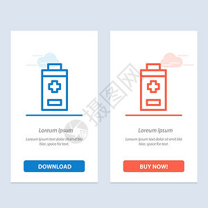 蓝色和红下载并购买网络部件卡模板图片