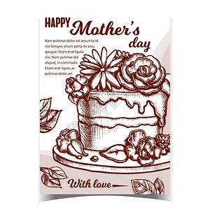 快乐母亲节日的馅饼装饰奶油花束和绿叶模板手画在古典风格单家庭插图中蛋糕配鲜花给母亲节的旗矢量图片